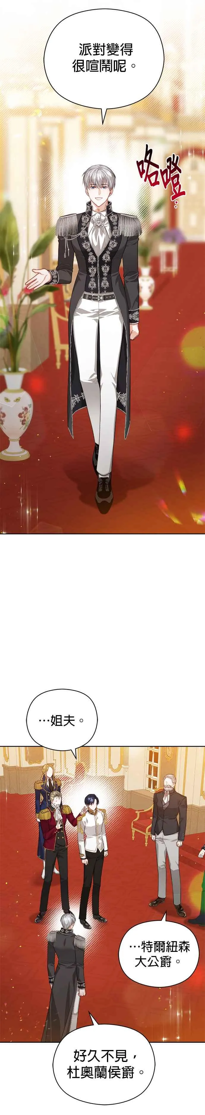 第58话21