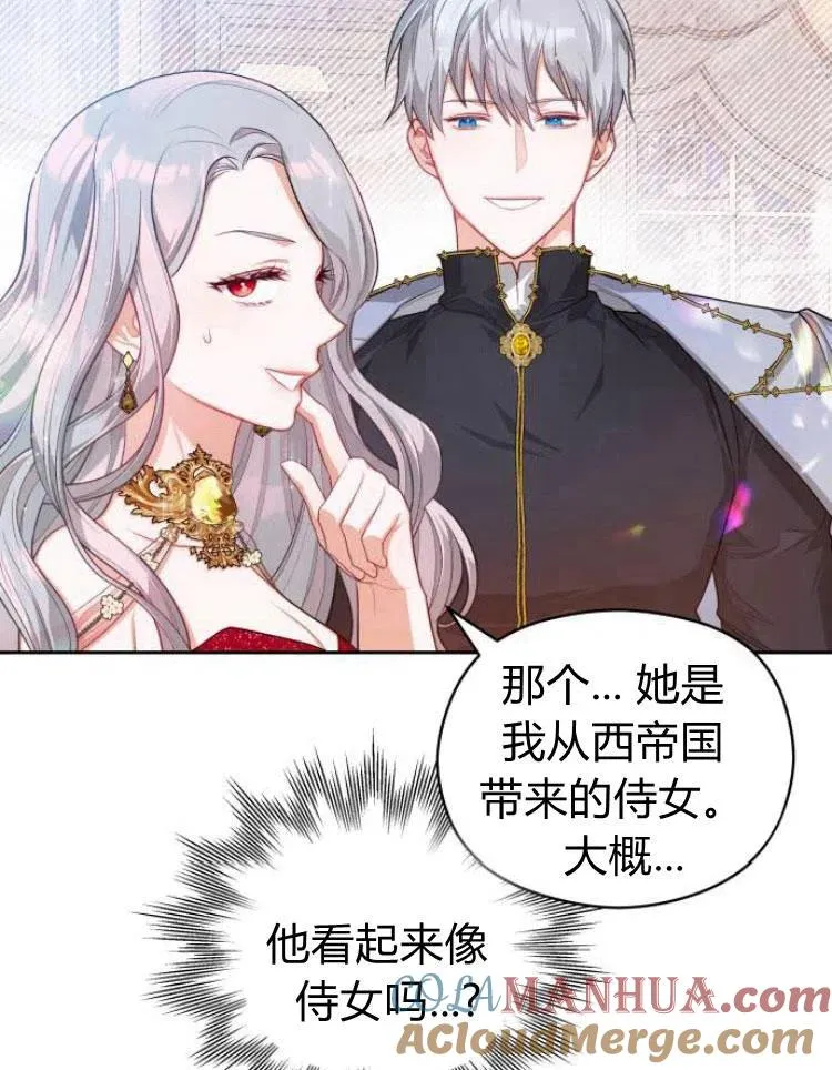第8话12