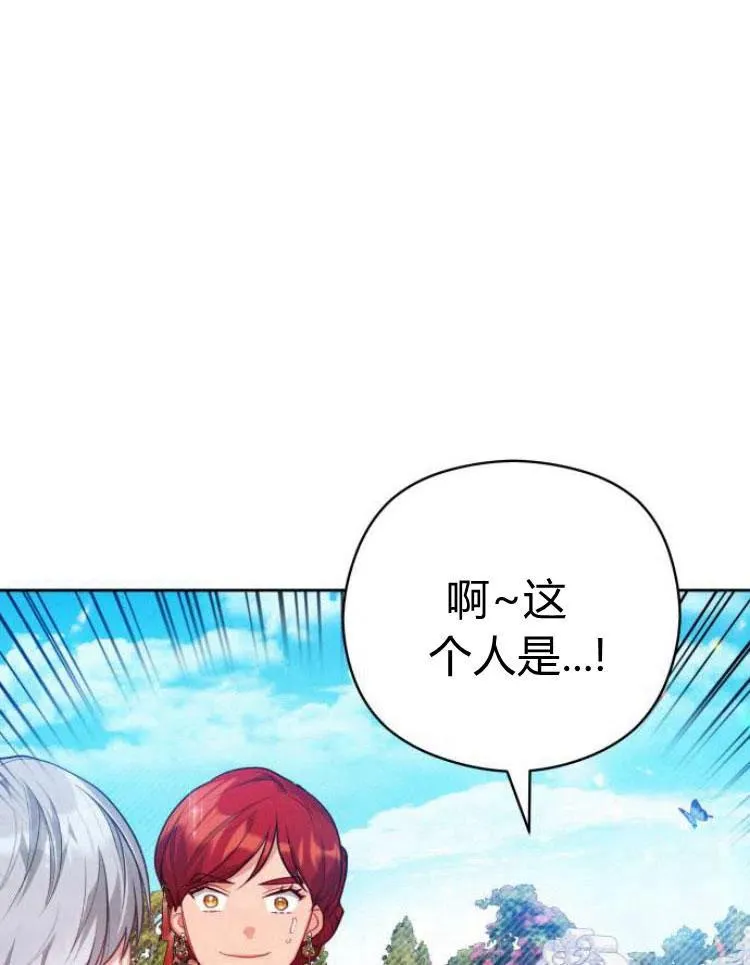 第8话6