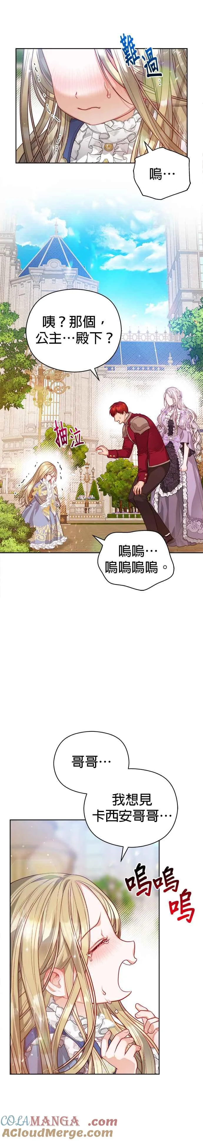 第54话18