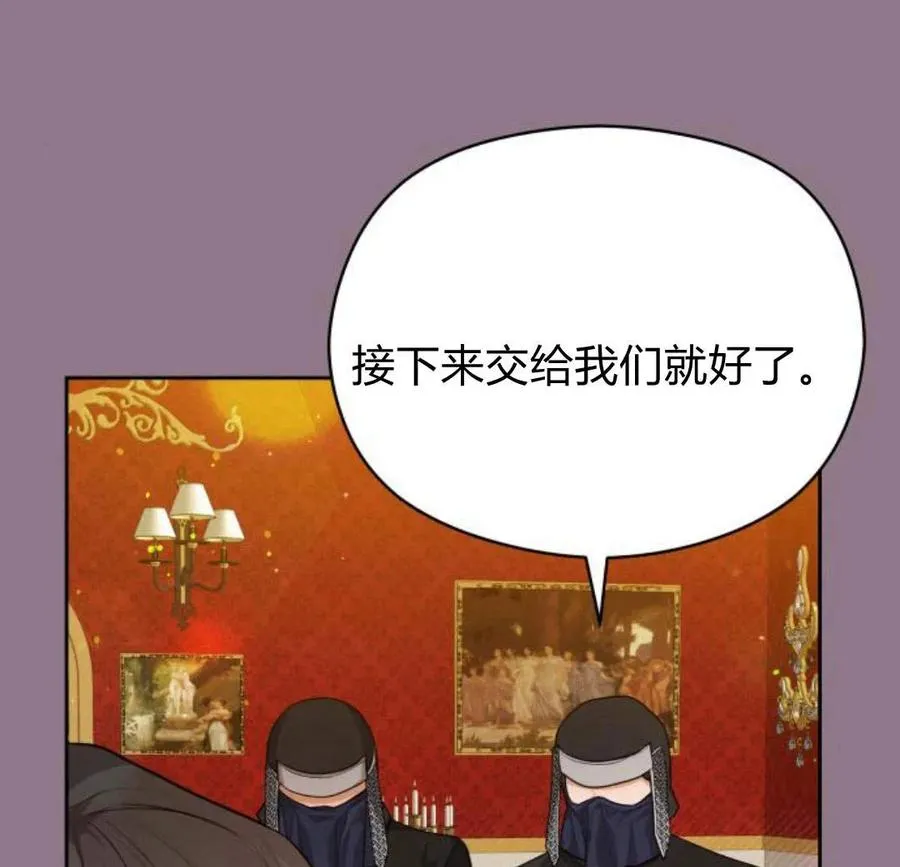 第33话51
