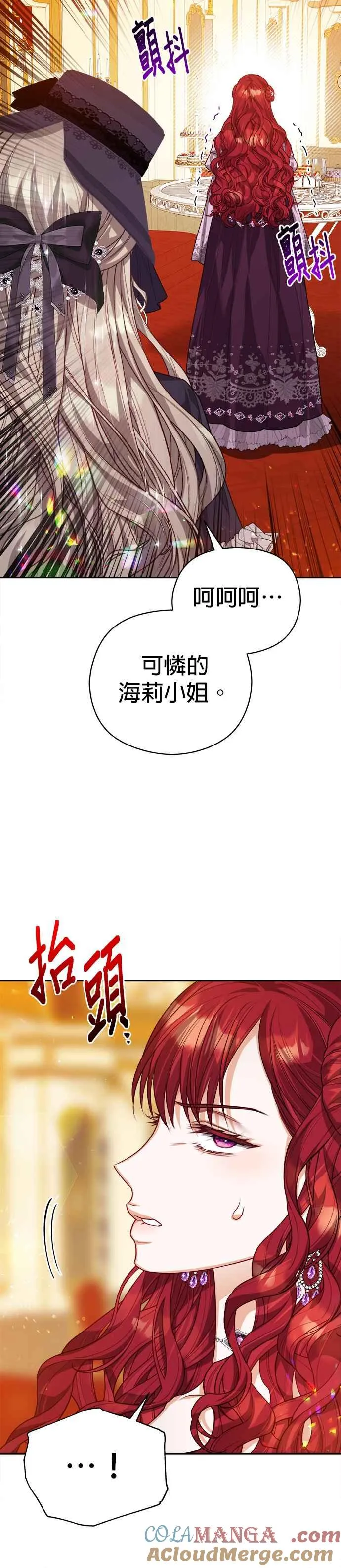 第67话20