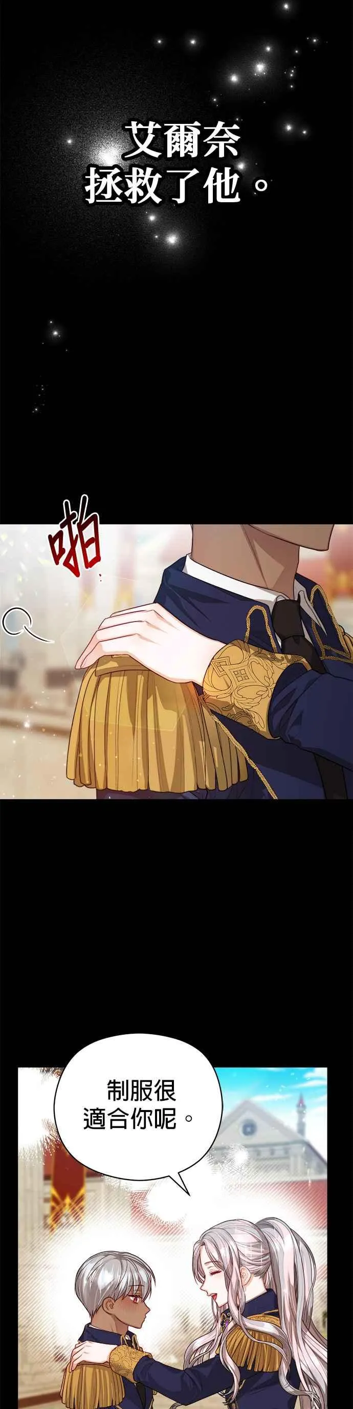第63话9