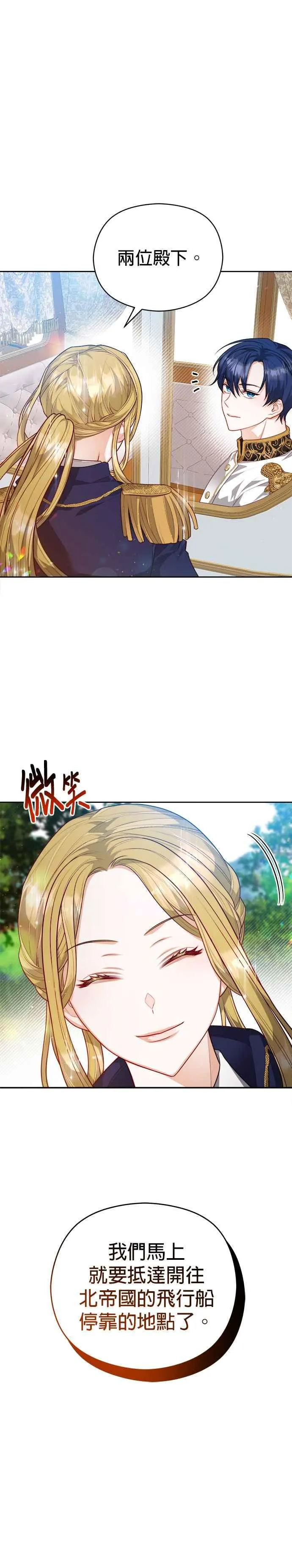 第一季后记3