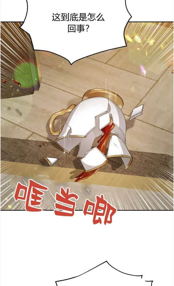 第24话17