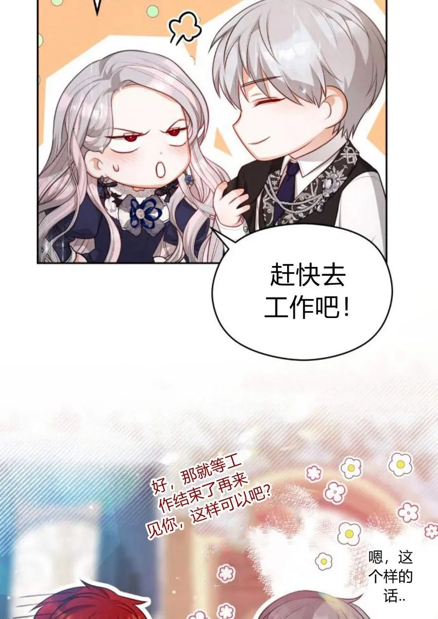 第36话62