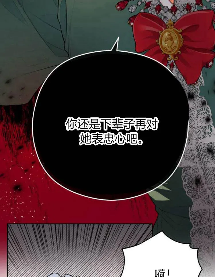 第9话14