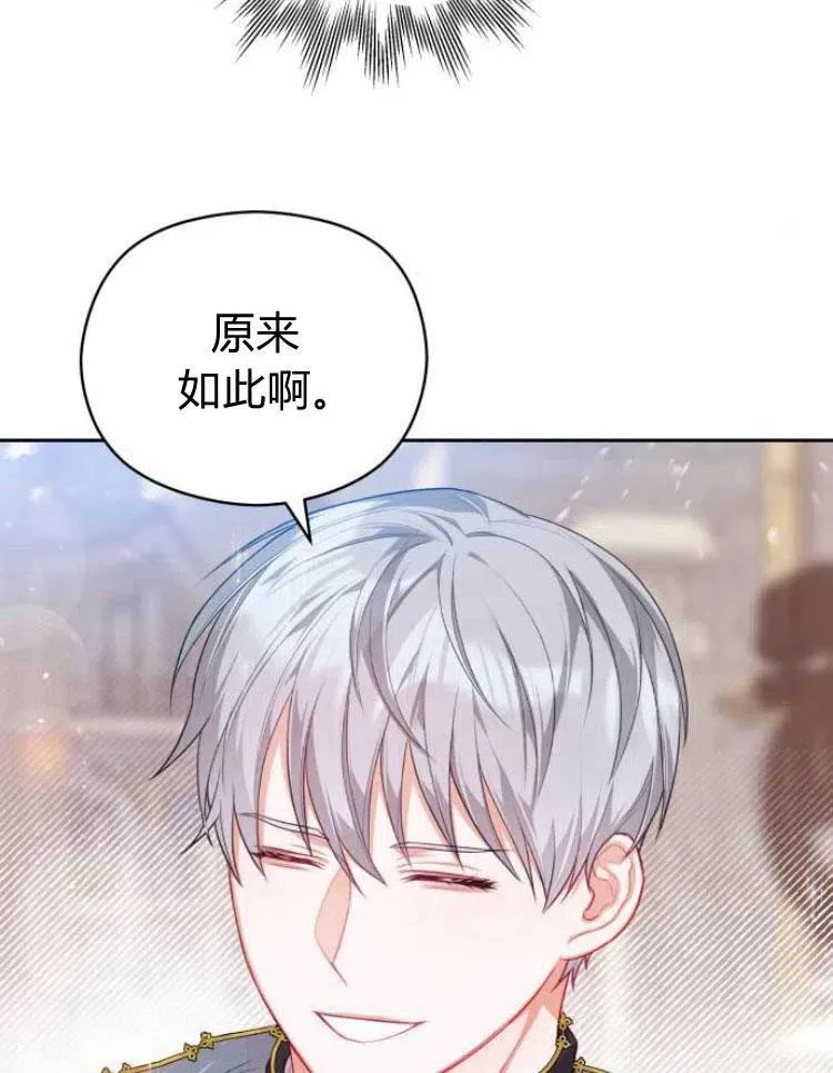 第8话13
