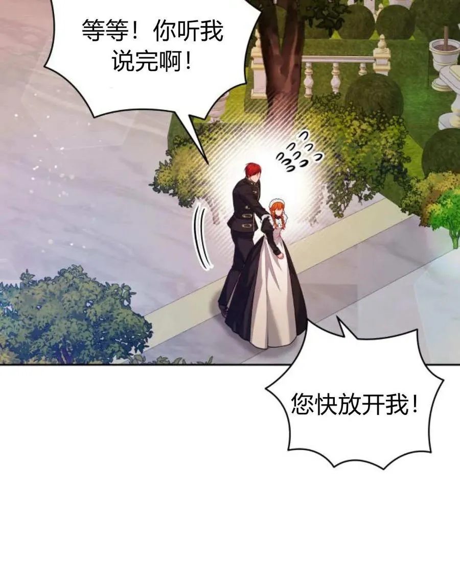 第43话53