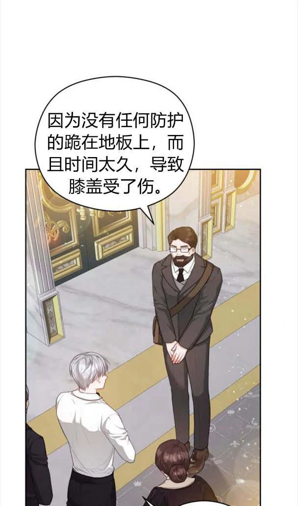 第23话37