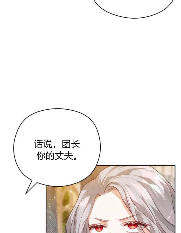 第11话89