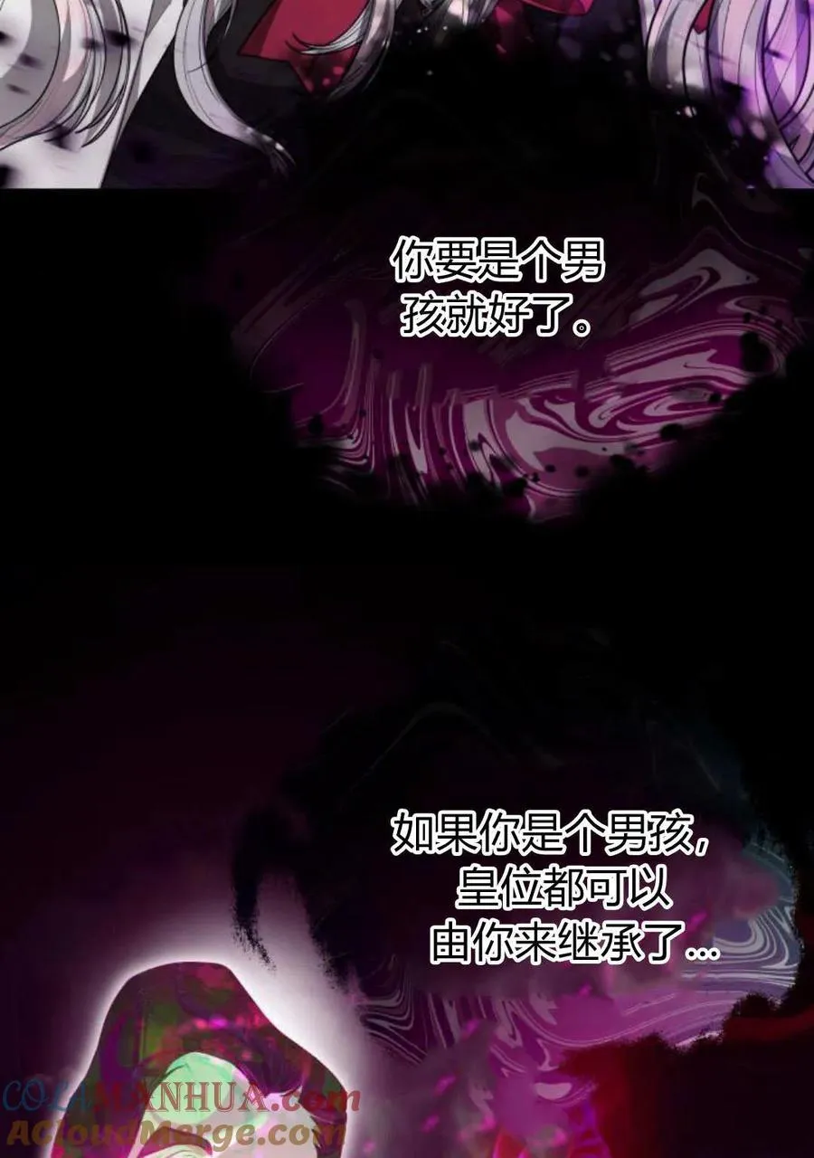 第47话48