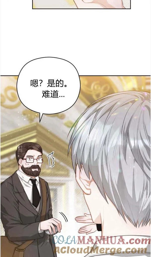 第23话42