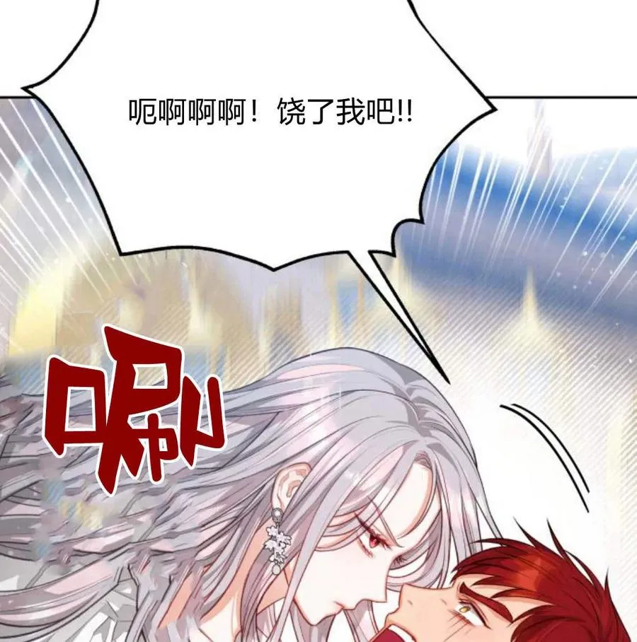 第28话51