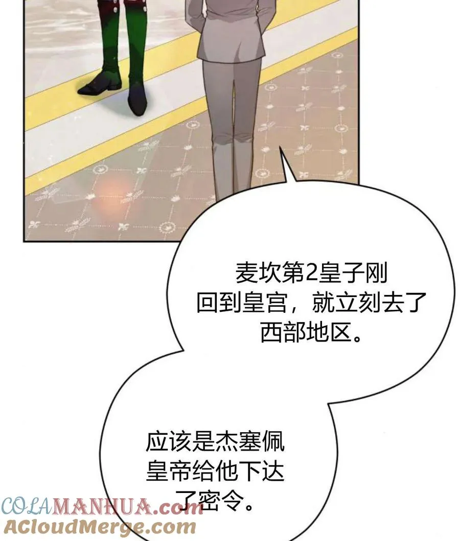 第44话96