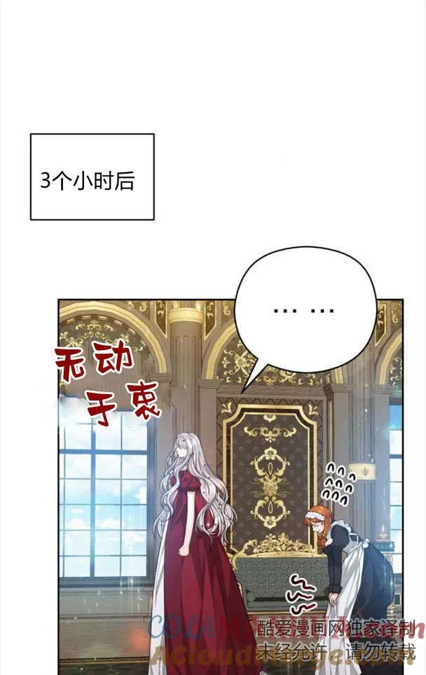 第21话12