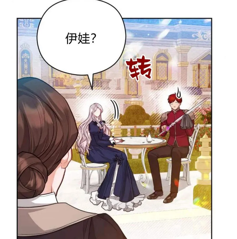 第34话70