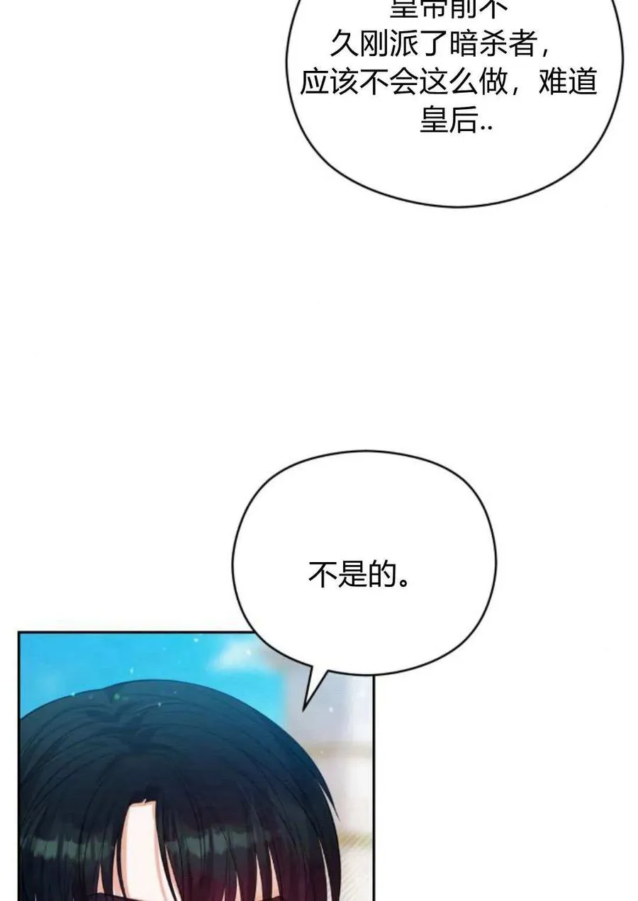 第39话63