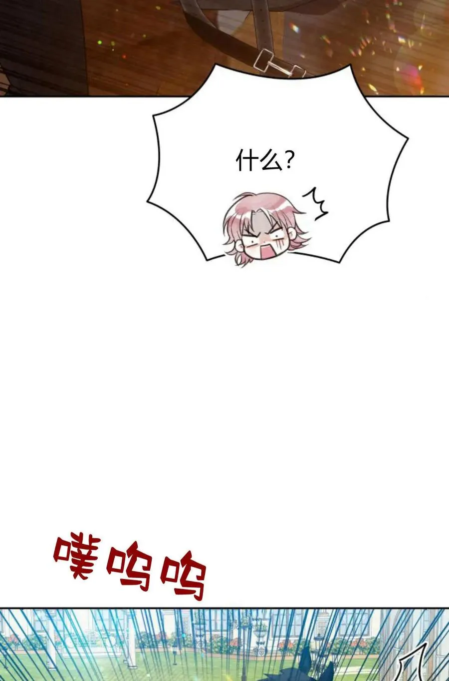 第42话74
