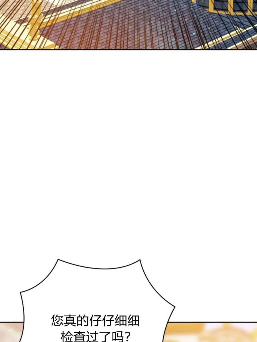 第38话46