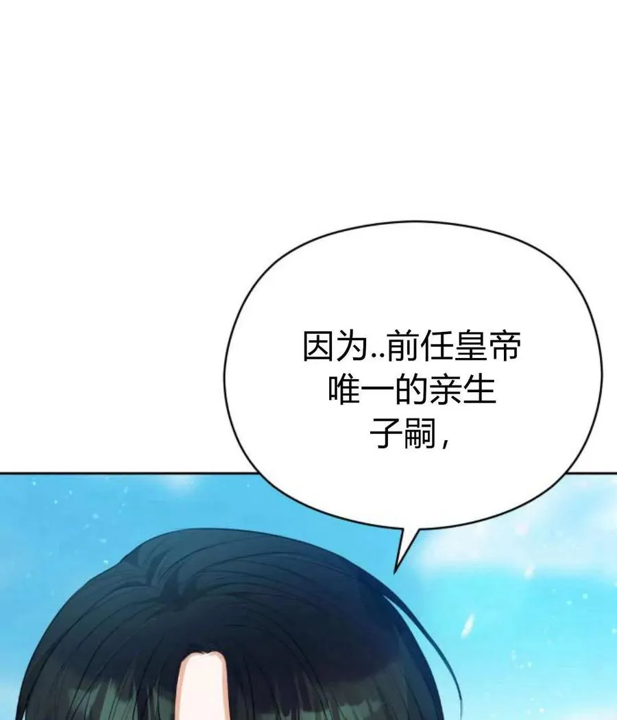 第39话98