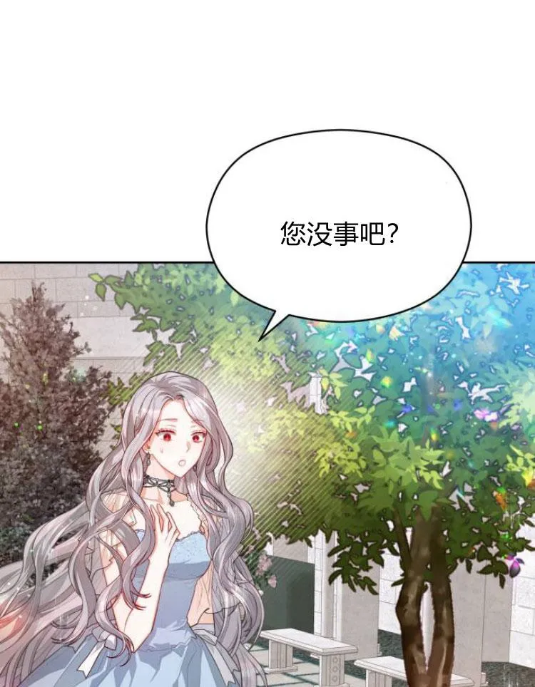 第14话5