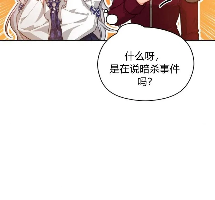 第28话83