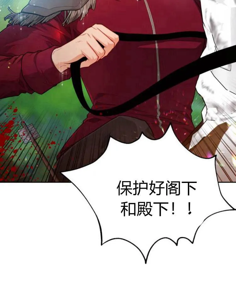 第10话5