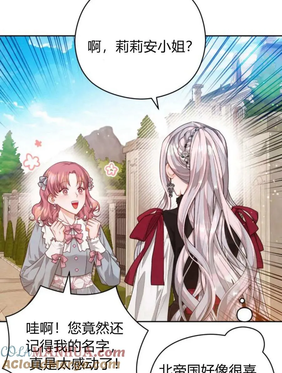 第45话52