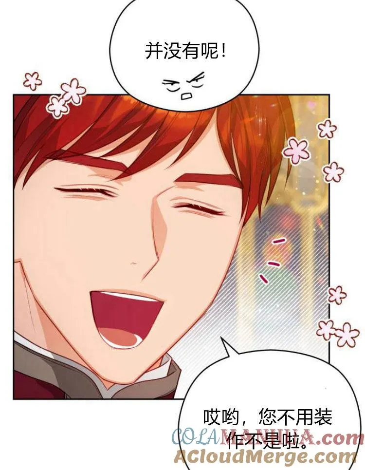 第11话88