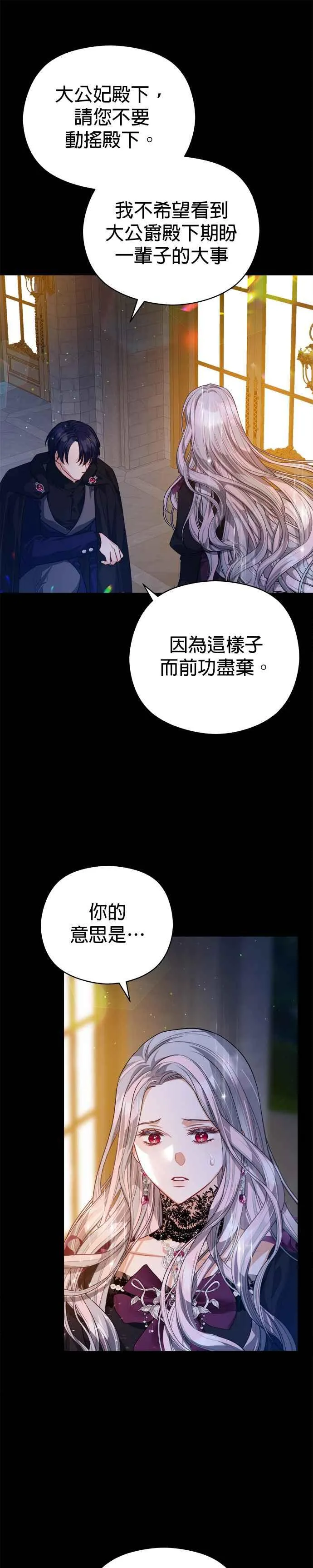 第68话11