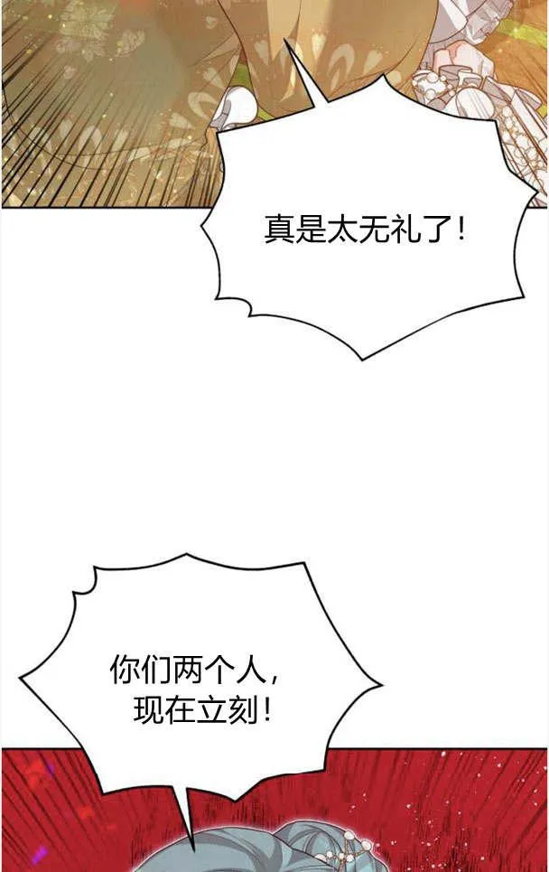 第22话20