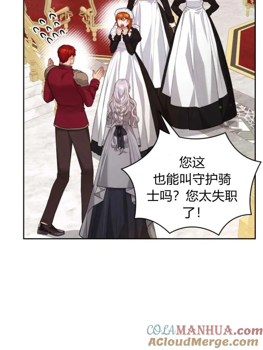 第38话54