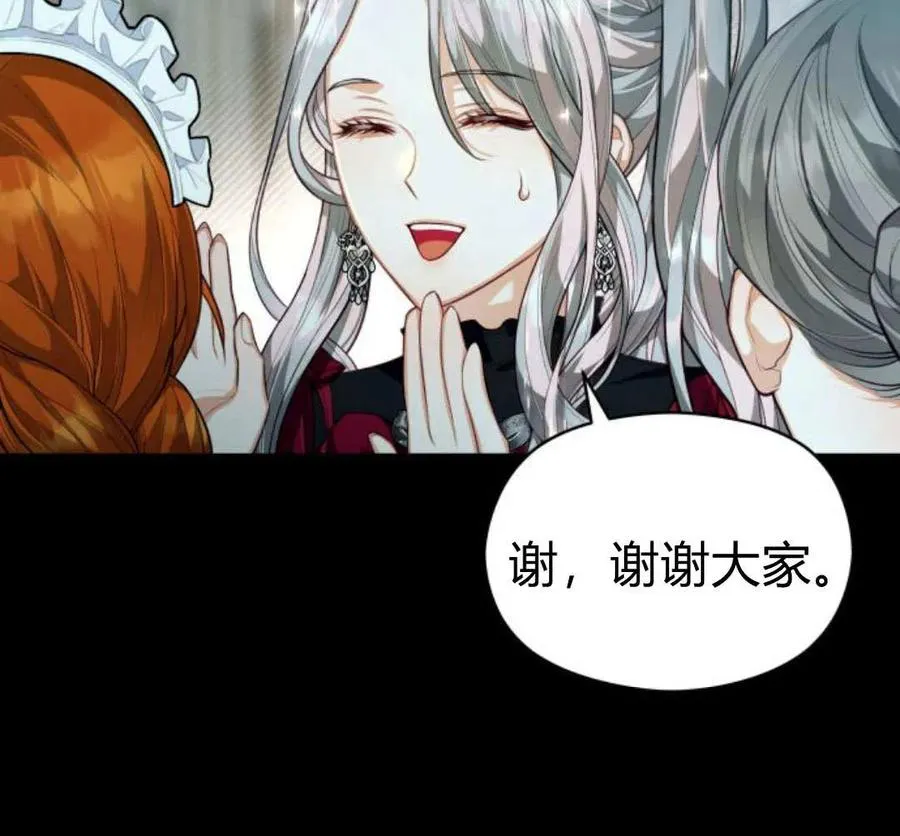 第49话99