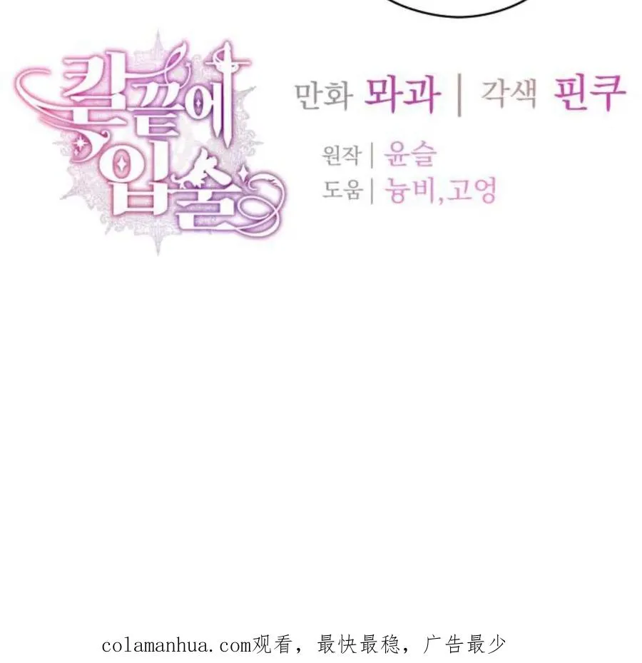 第33话147