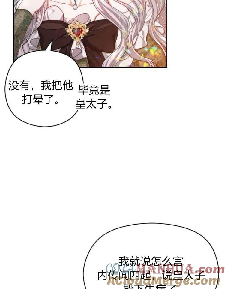 第17话108
