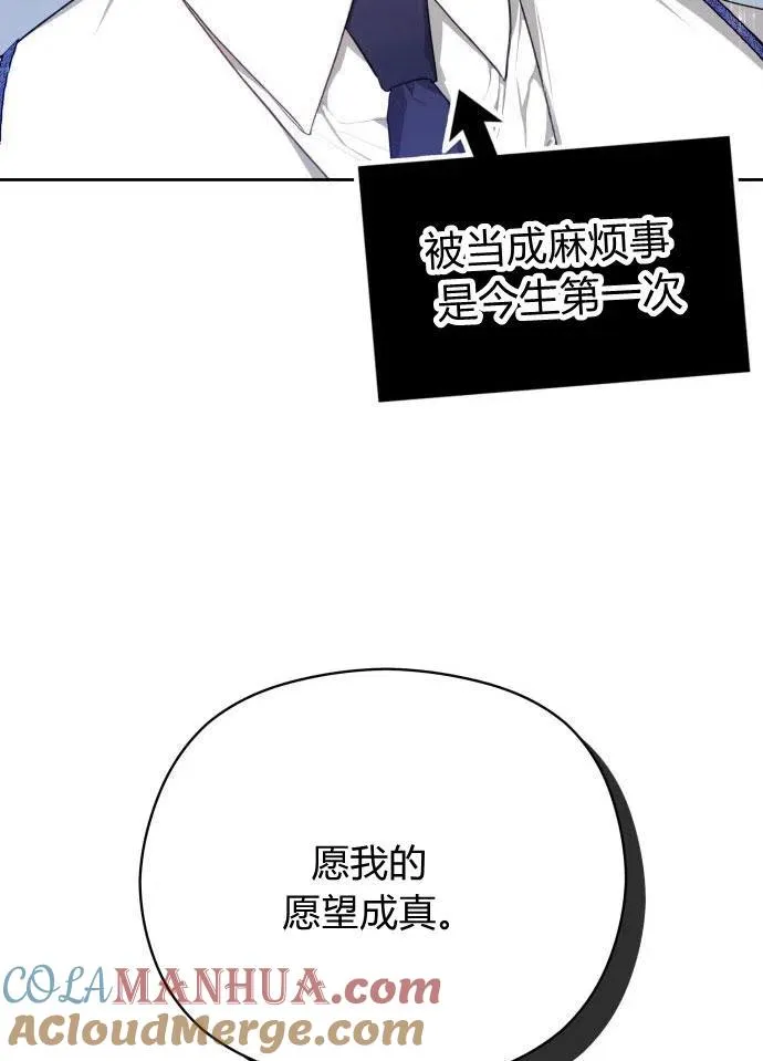 第3话16