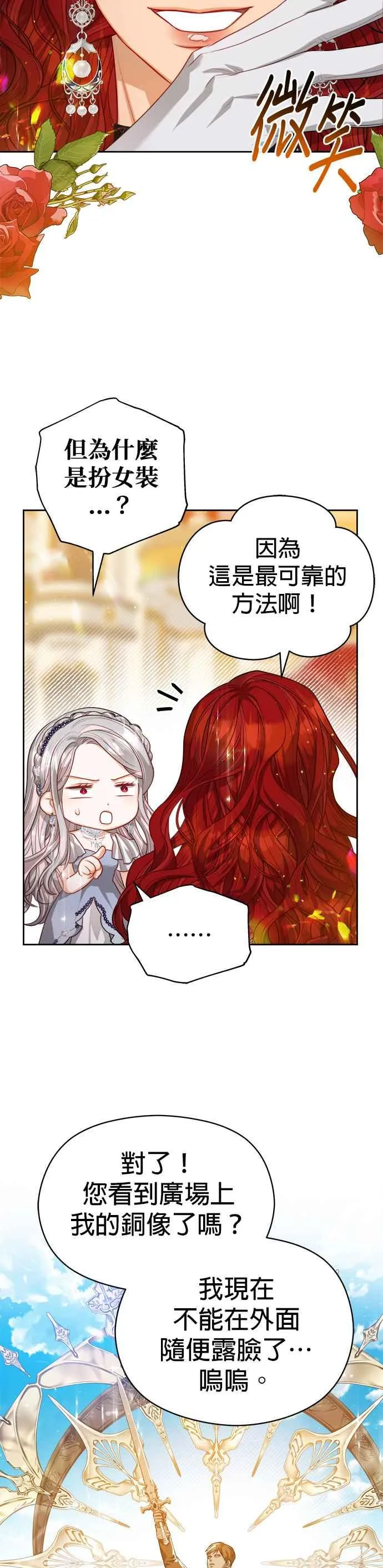 第57话13