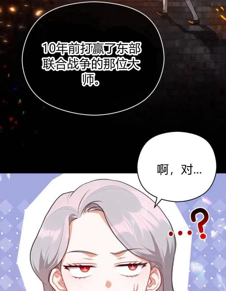 第8话59