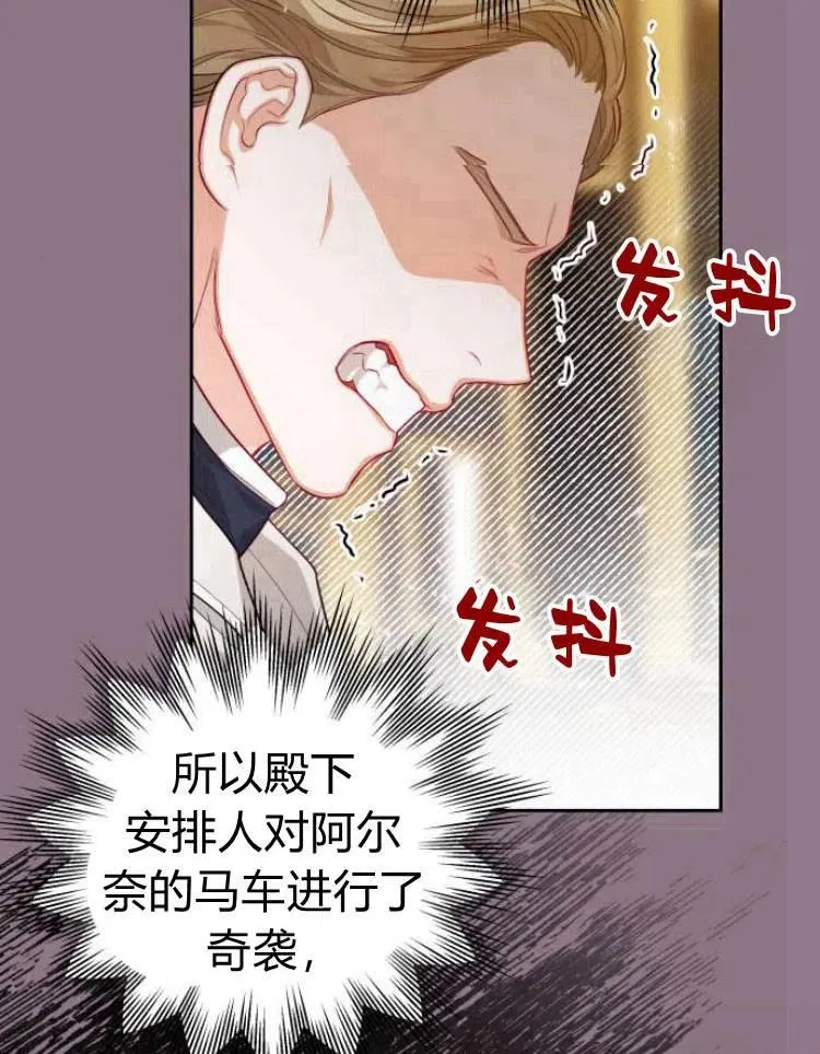 第13话74