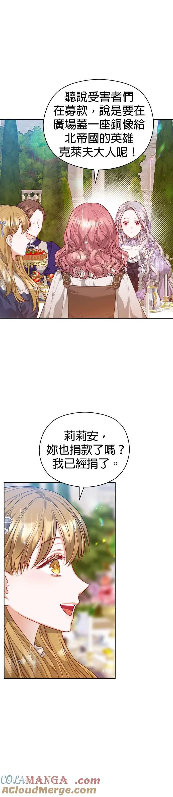 第53话16