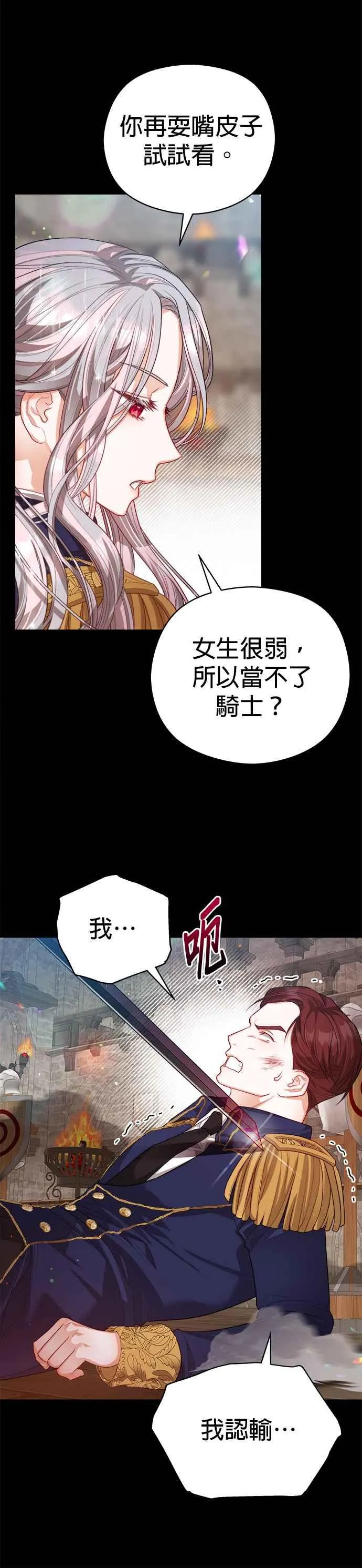第64话11