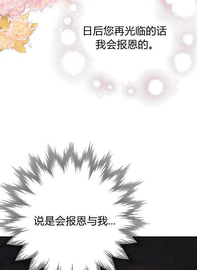 第1话169