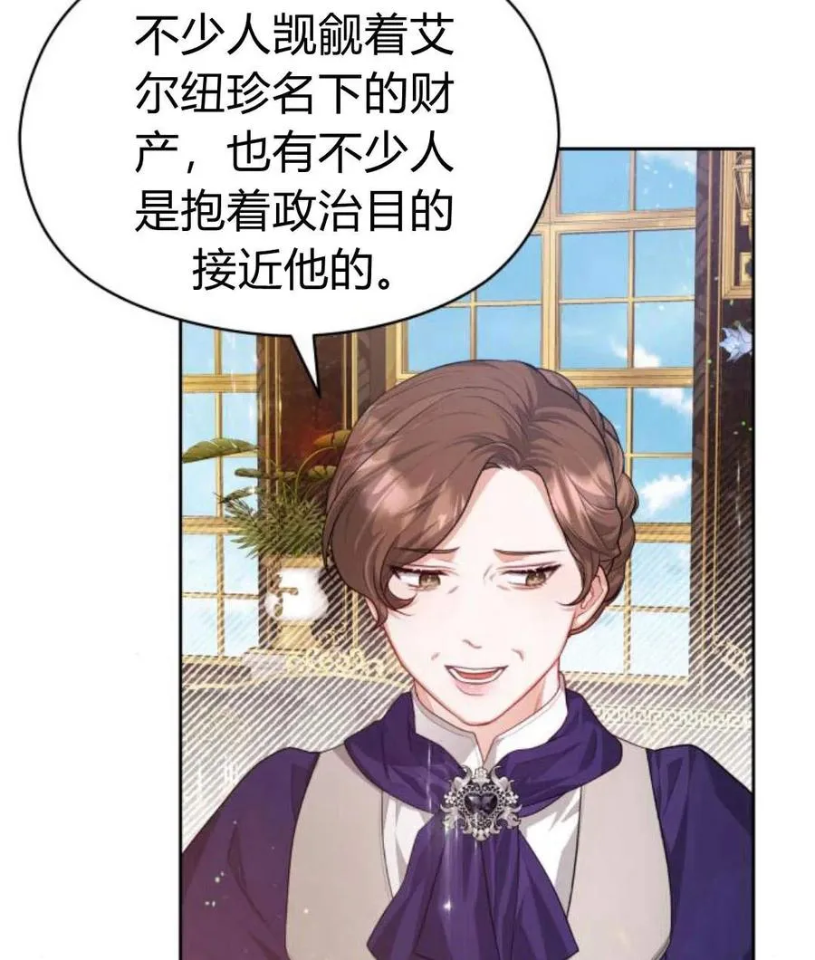 第30话10