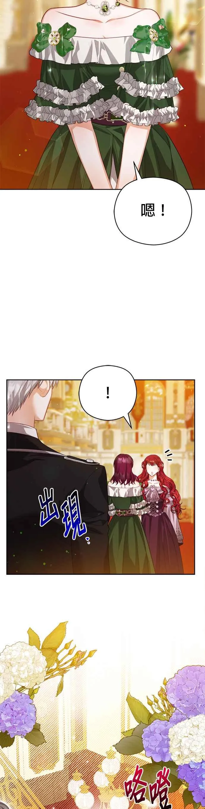 第66话25
