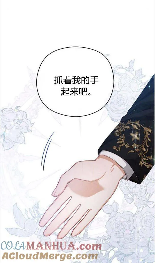 第23话12