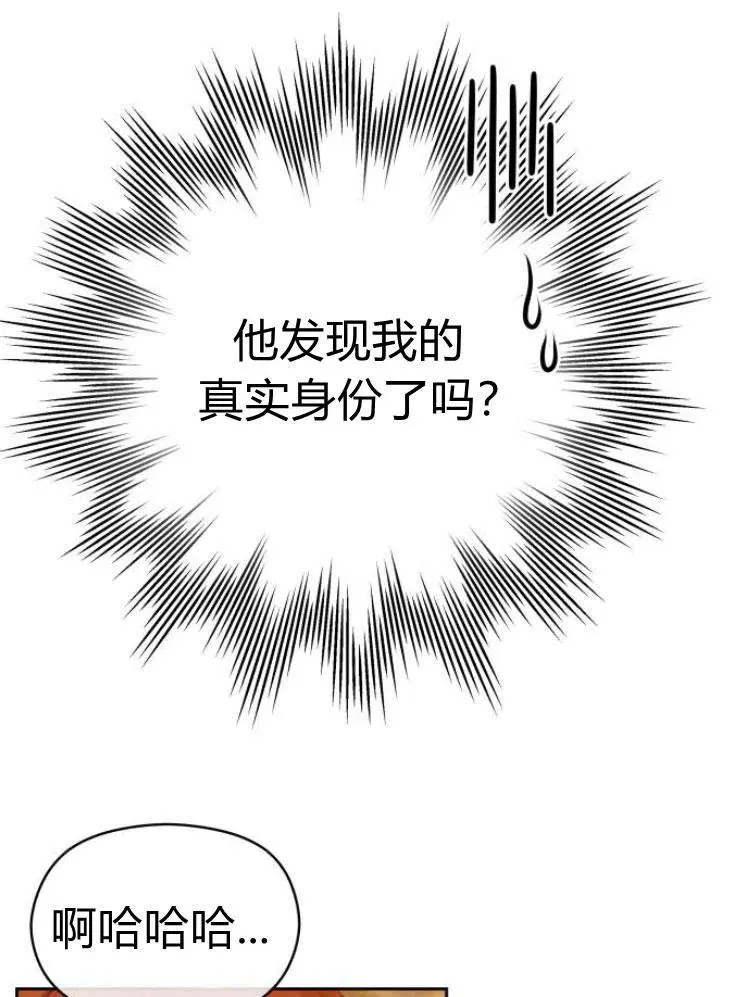 第12话28
