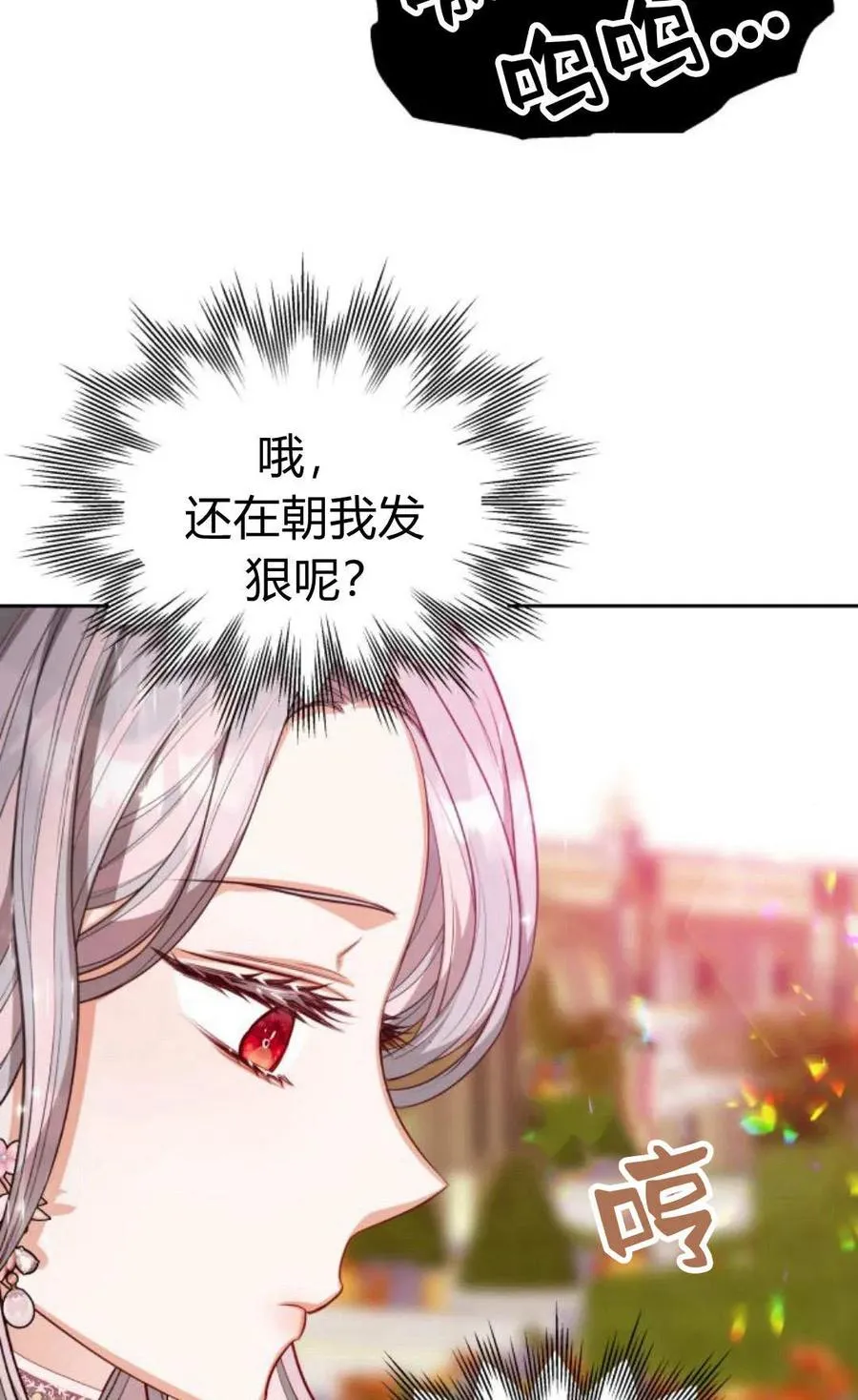 第37话56