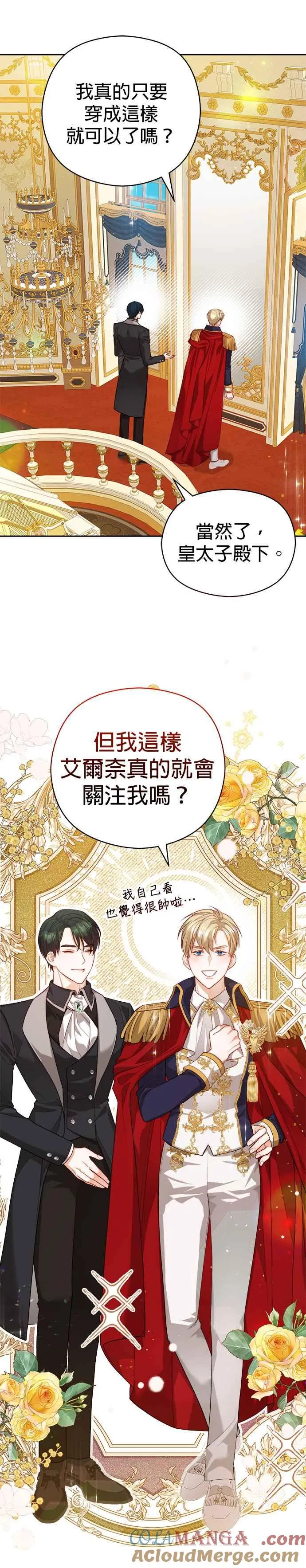 第57话26