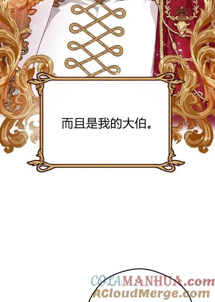 第1话84